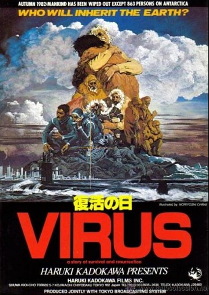 Virus, aka Day of Resurrection (1980) – B&S About Movies